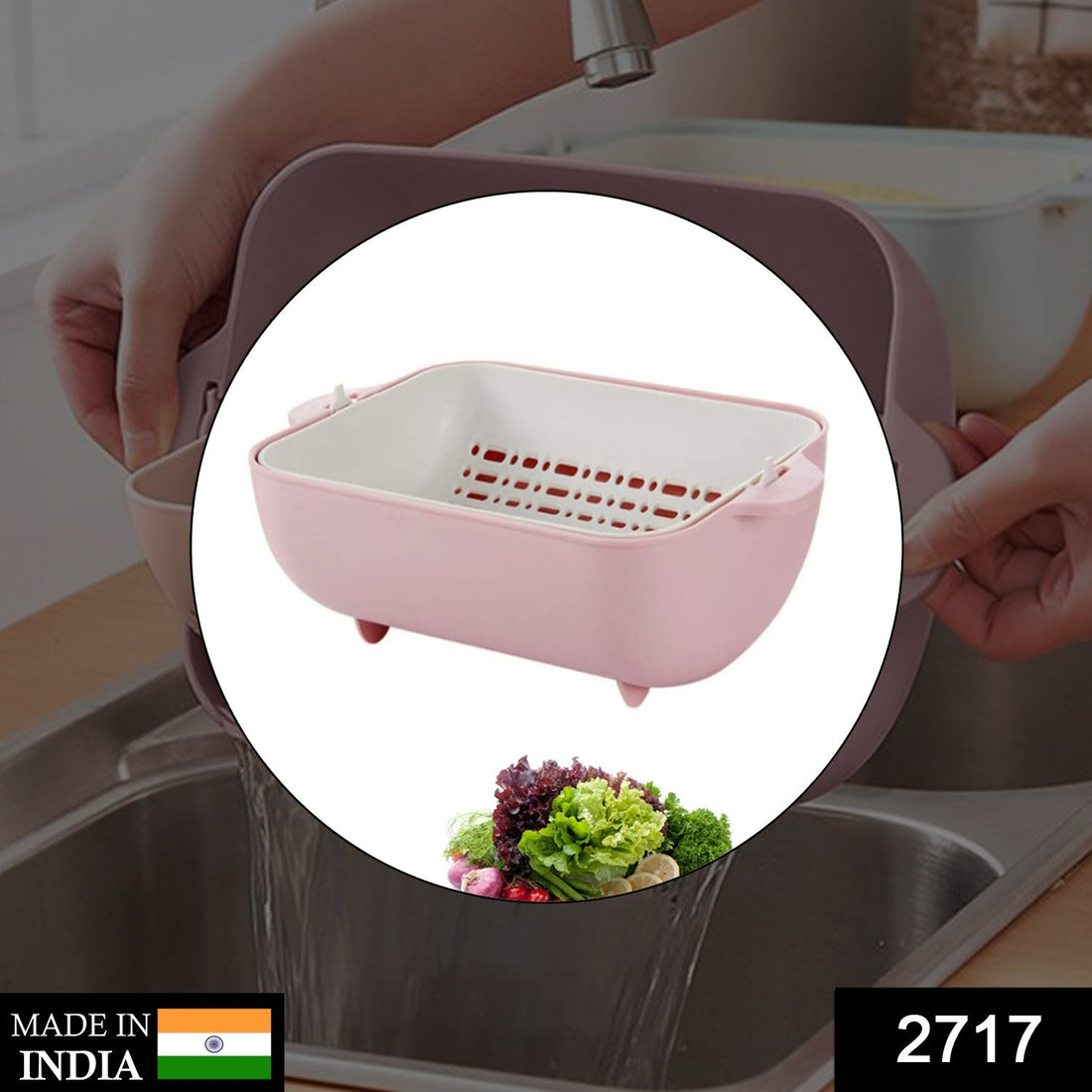 Multifunctional BPA Free Double Layered Plastic Rotatable Strainer Basket  (Multicolor)