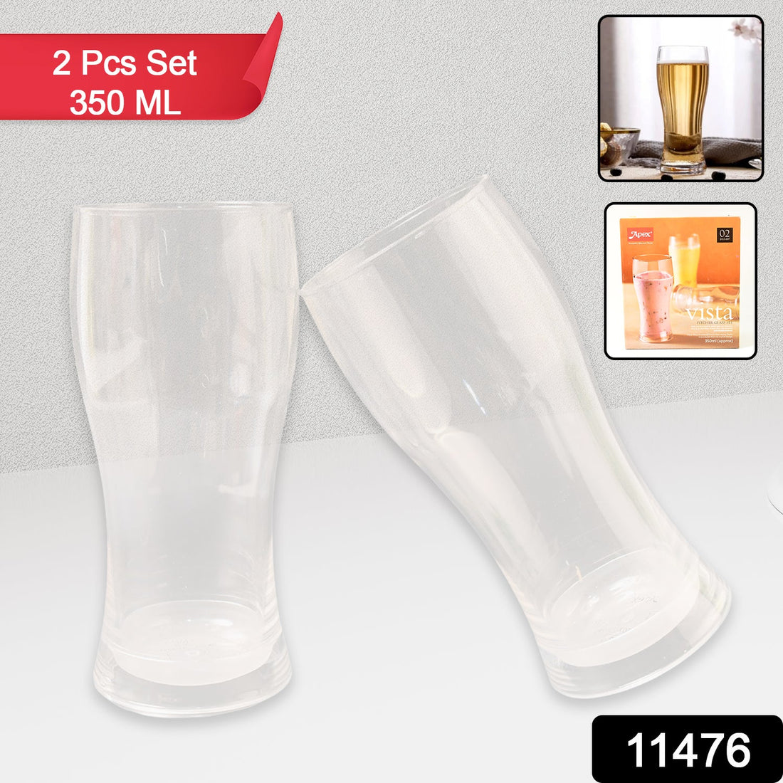 Apex Vista Break Free Pitcher Set