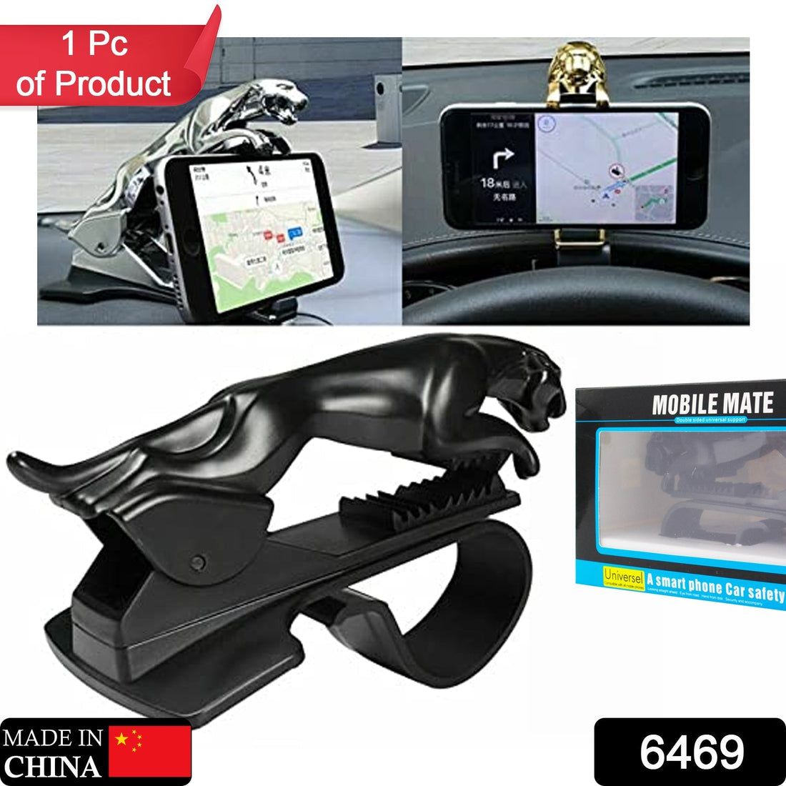 Jaguar-shaped phone clip for car use