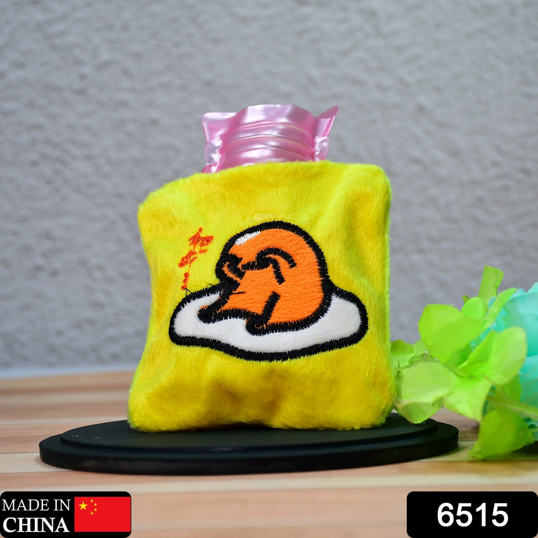 Yellow Duck Head Hot Water Bag for Pain Relief & Warmth (Cover, Small)