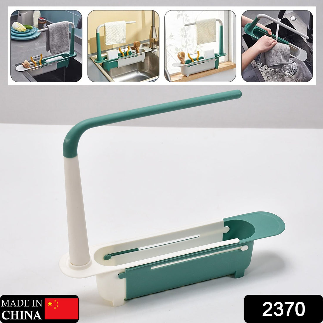 Expandable Kitchen Drying Basket Rack for Kitchen Use (1 Pc)