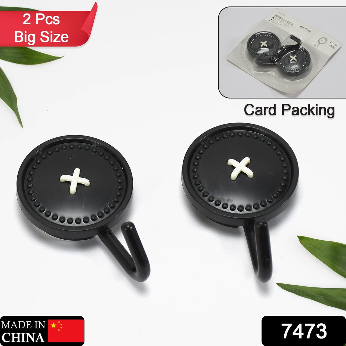 Heavy duty wall hook set
