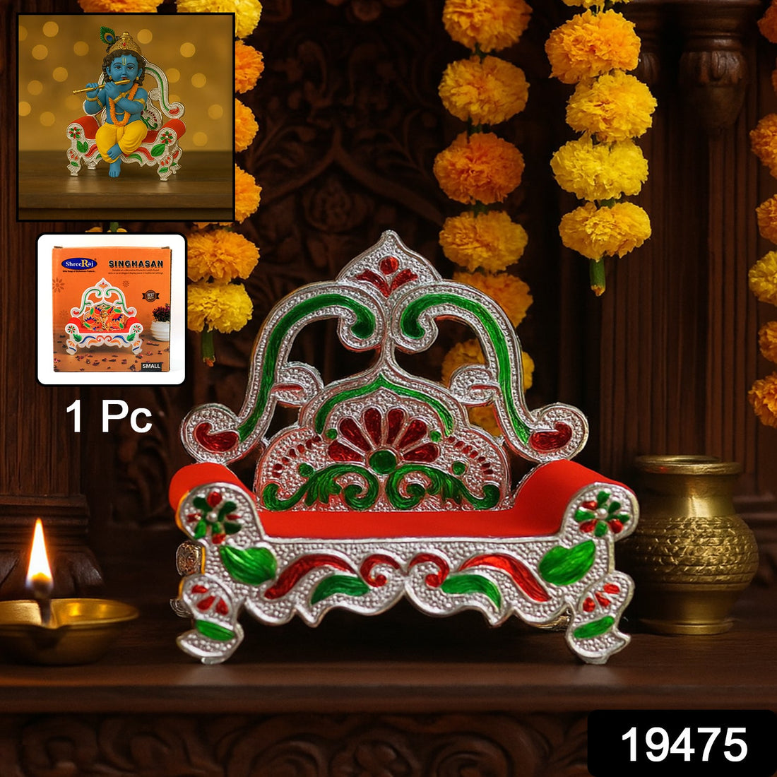 Plastic Decorative Small Singhasan for Laddu Gopal, Krishna Ji or Ganesha Idol (1 Pc)