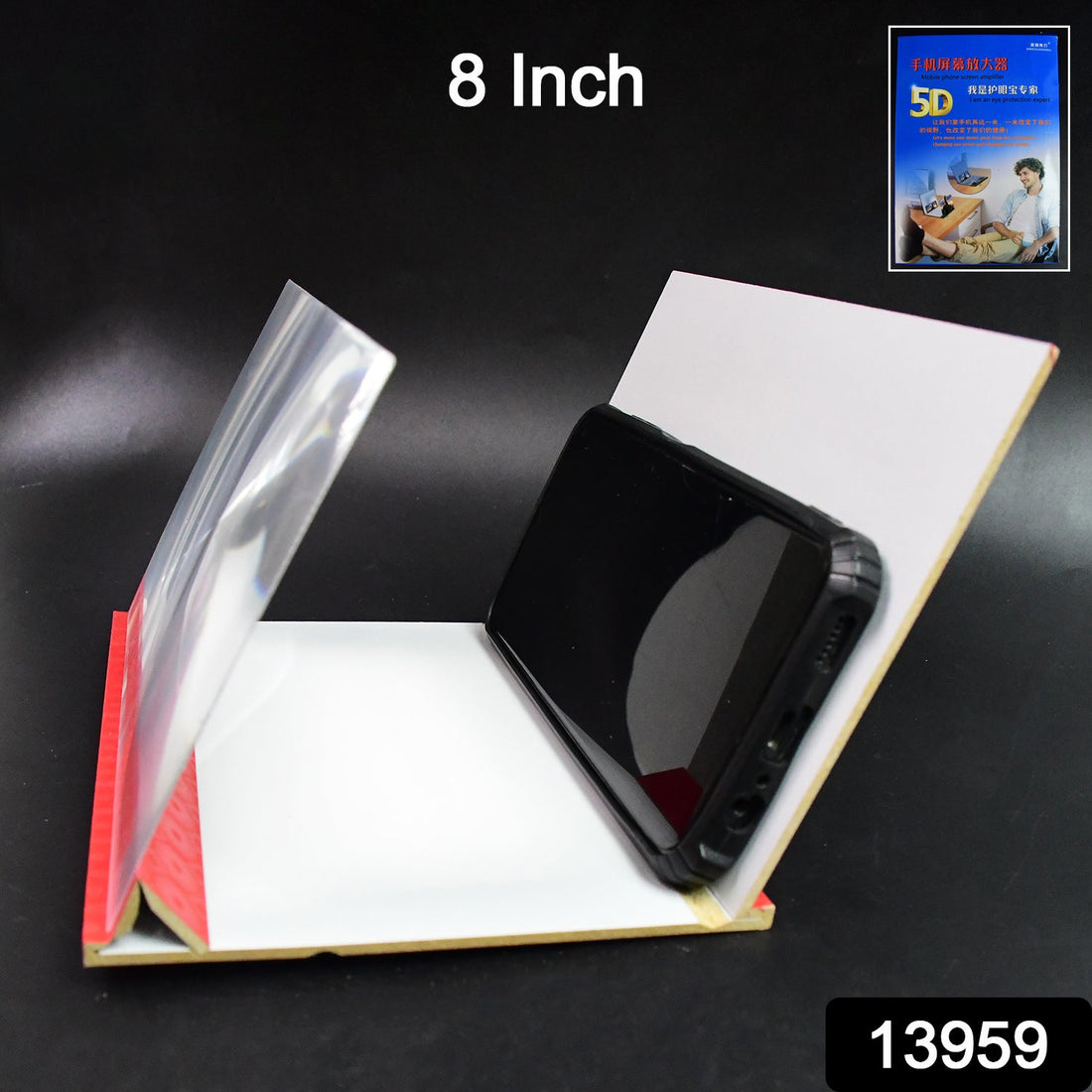 ClearView 5D Magnifier
