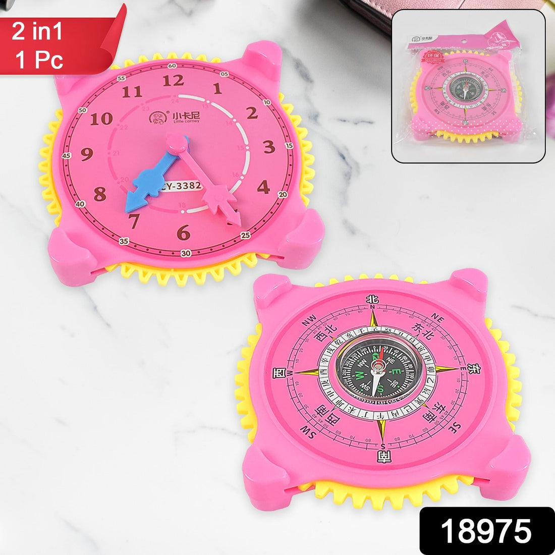 2-in-1 Navigation / Direction North-South Compass with Clock (1 Pc)