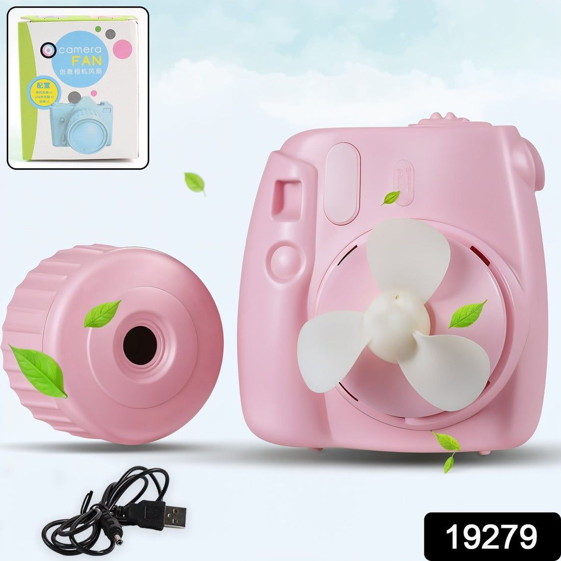 Coola Cam