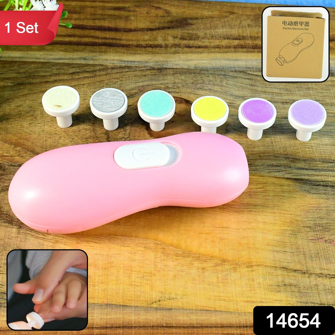 Baby Nail Trimmer and Manicure - (1 Set)