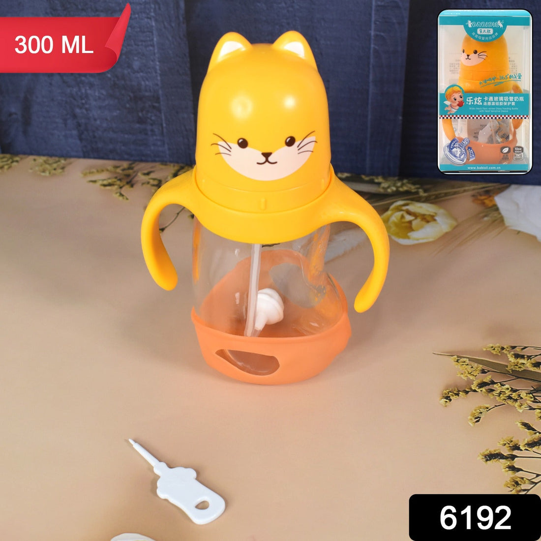 CrystalGrip Baby Bottle