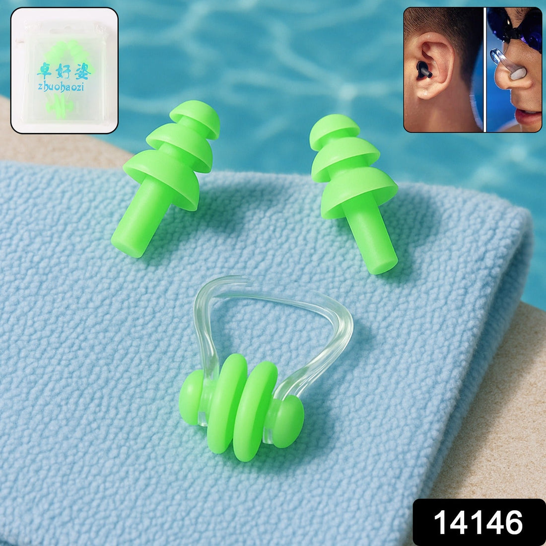 Swimming Earplugs and Nose Clip Set