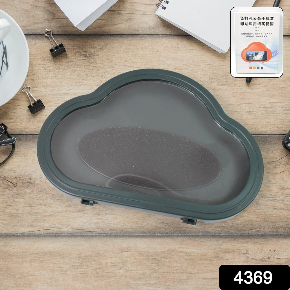 SmartStand Shell