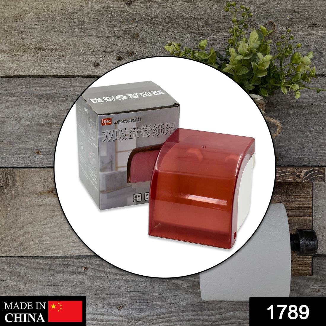 Stylish wall tissue holder suitable for use in bathrooms and kitchens