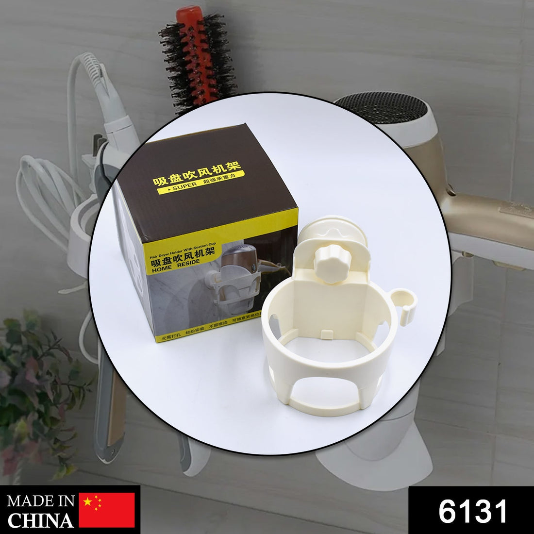 Suction hair holder, used in home and office
