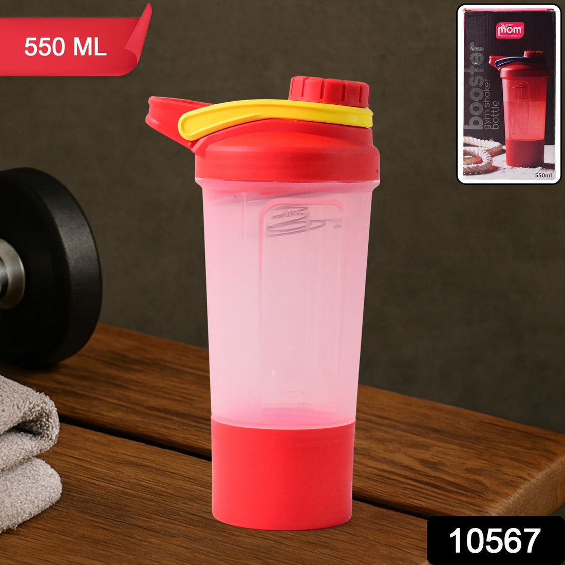 Supermom  Plastic Premium Booster Gym Shaker Bottle with Mixing Ball (550ml / 1 Pc)
