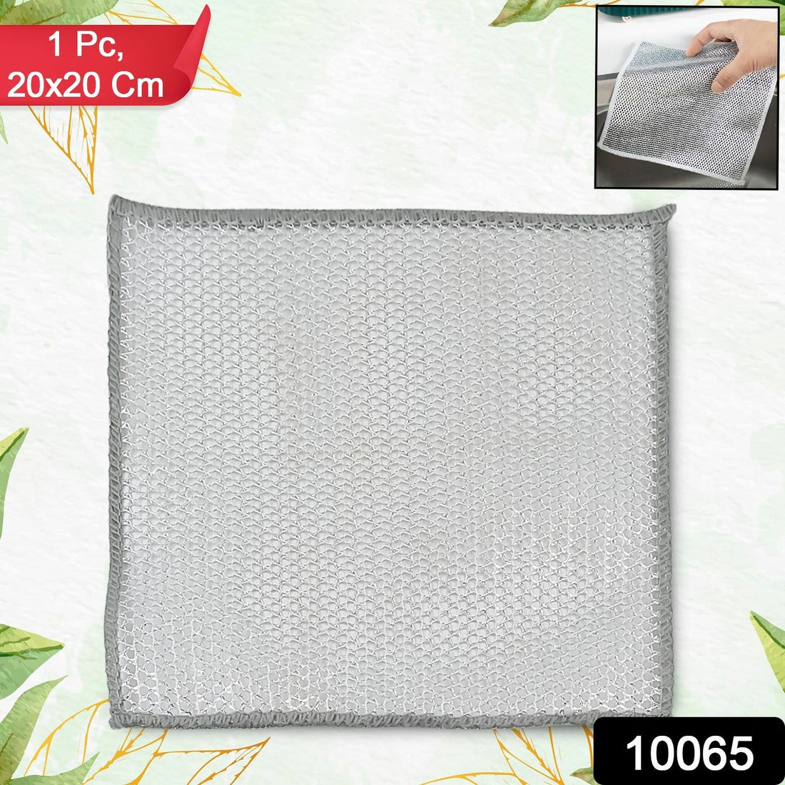 Multipurpose Microfiber Cloth