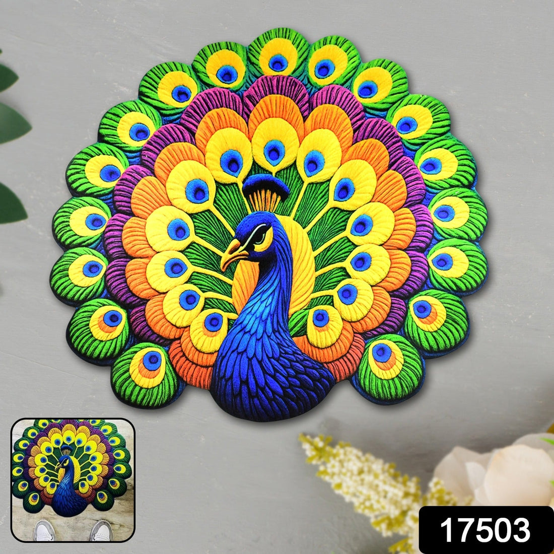 Peacock Design Anti-Slip Floor Mat - (1 Pc)