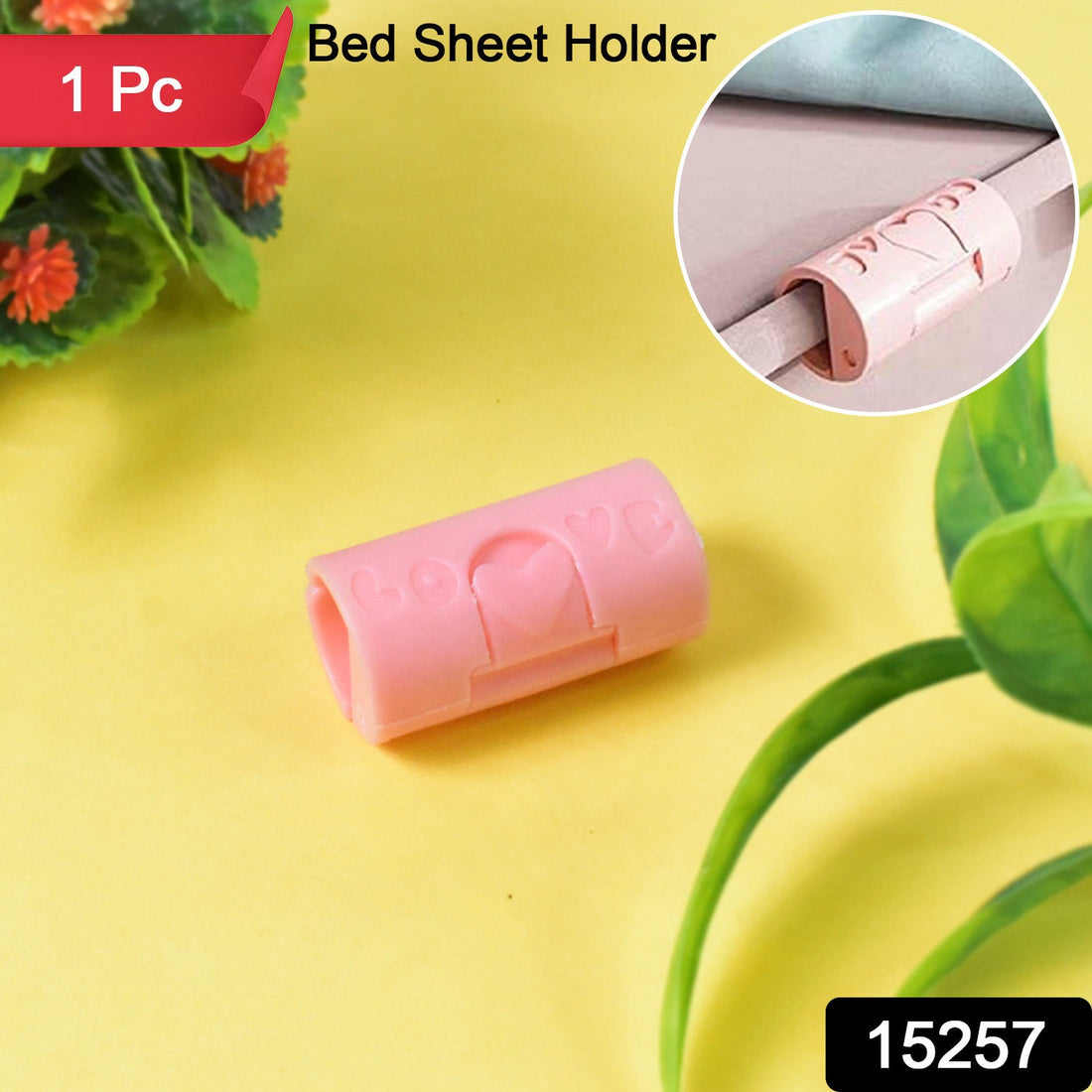 Sheet Lock