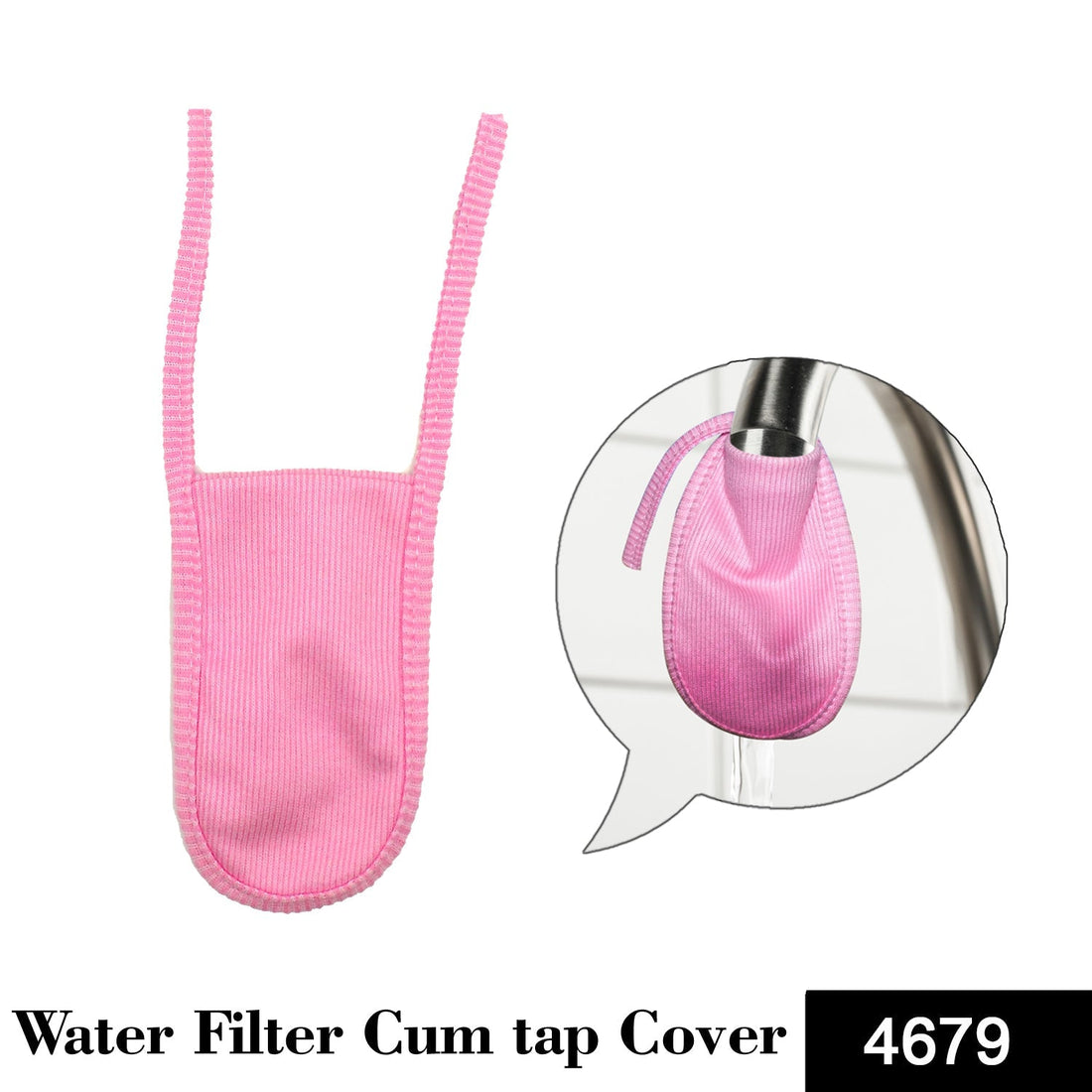 Non-electric water filter cover.