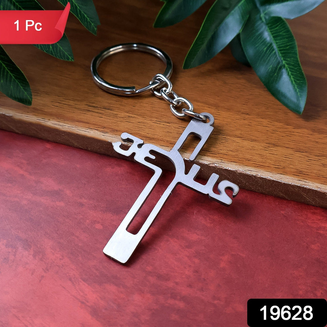 Elegant Metal Cross Keychain with Gujarati "Jesus" Script – Religious Faith Key Ring
