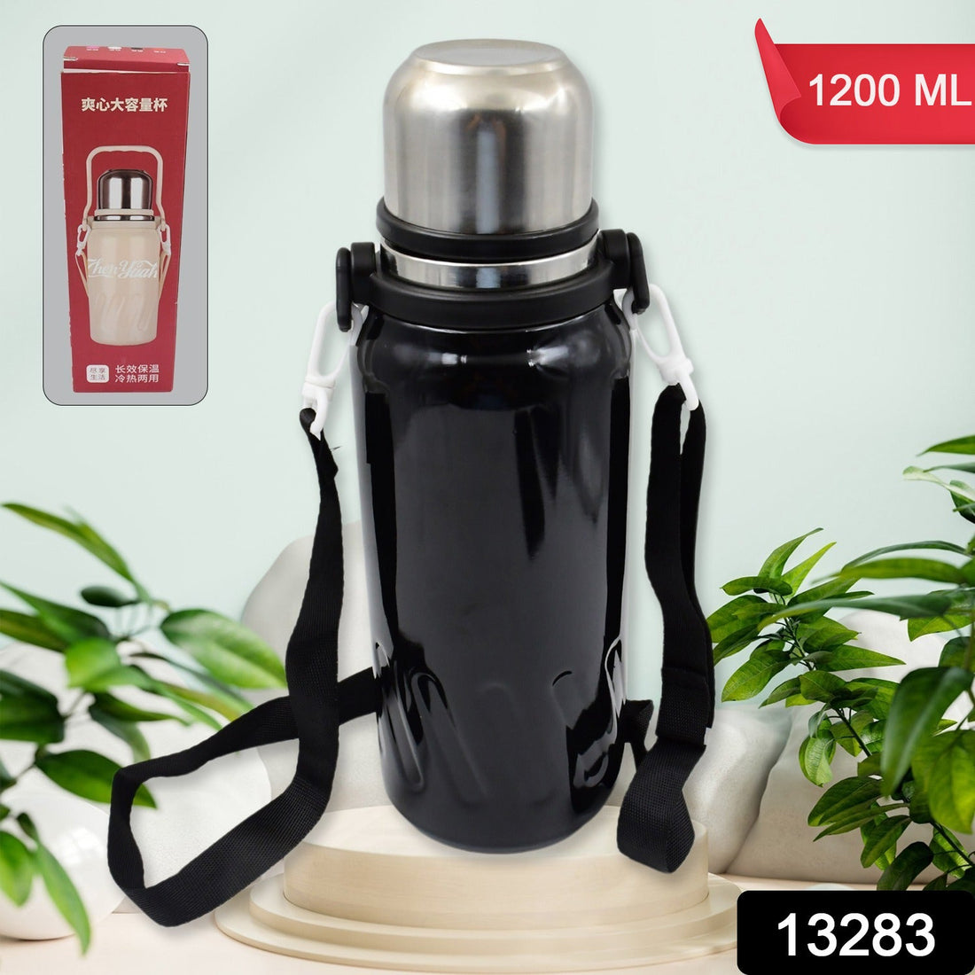 Water Bottle