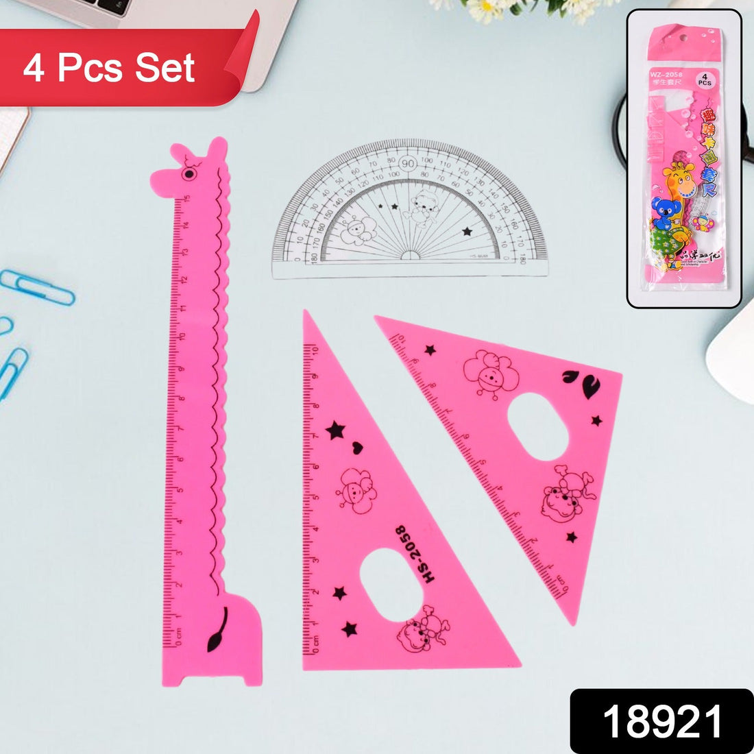 GiraffyMeasure