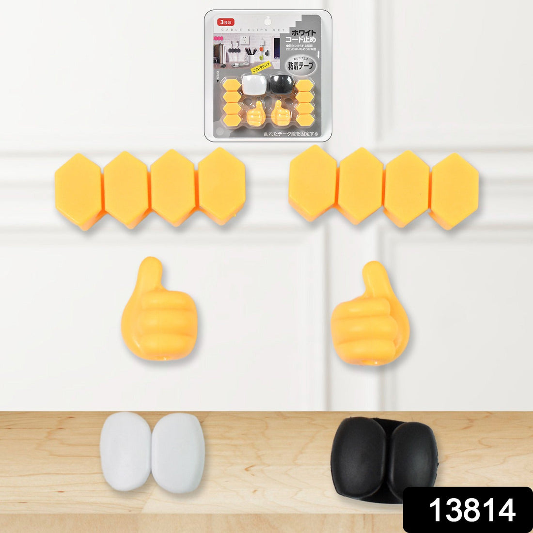 GripLine Organizer