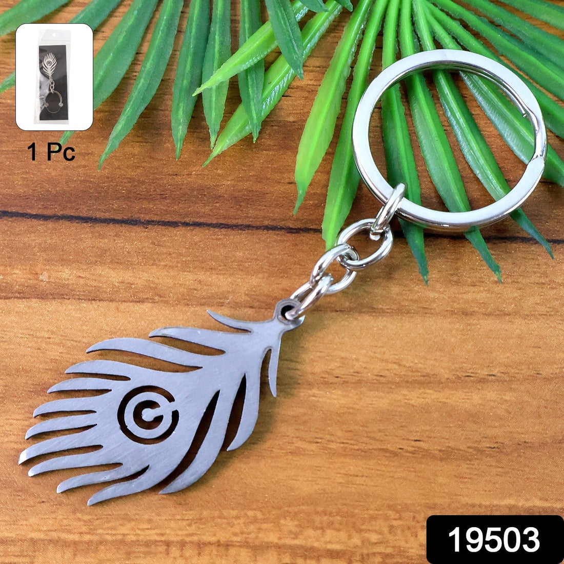 Peacock Feather Metal Keychain