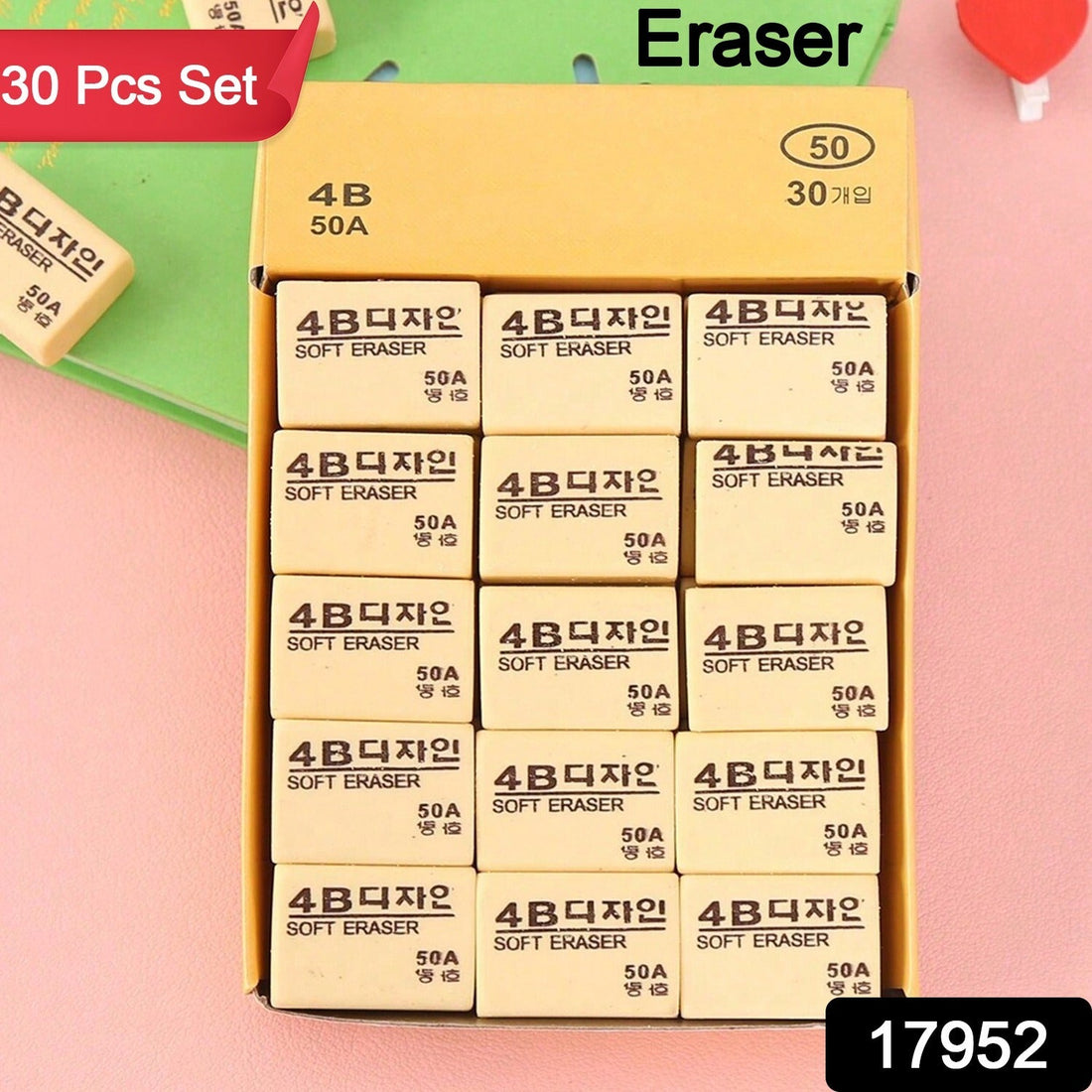  Erasers for Kids