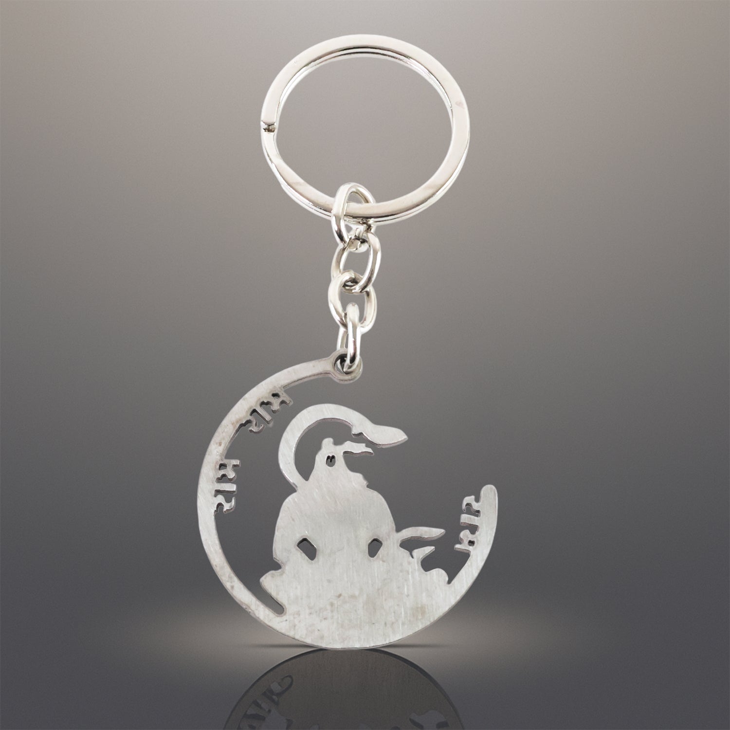 Devotional “Jai Shri Ram” Metal Keychain - (1 Pc)