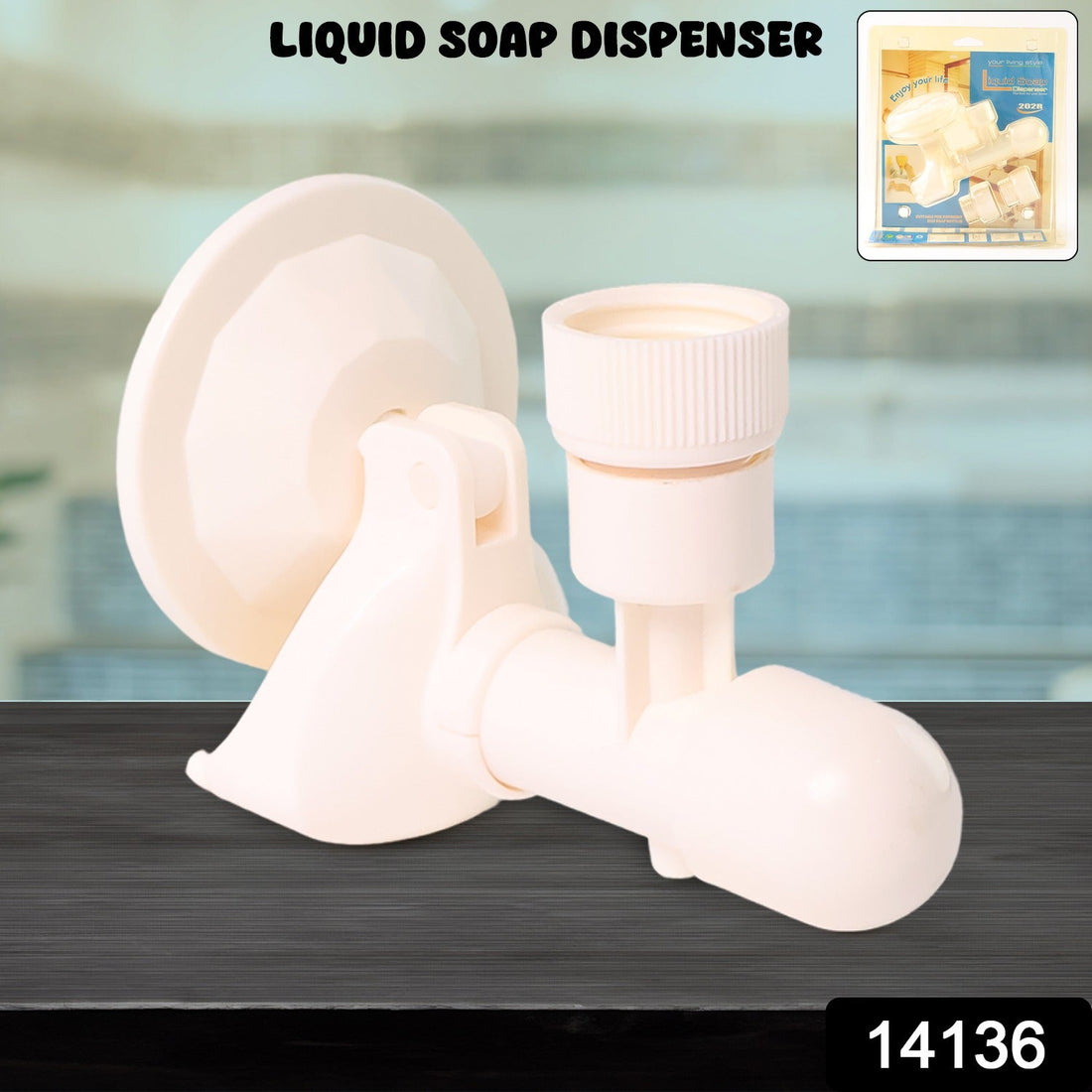 Wall Hanging Soap Dispenser