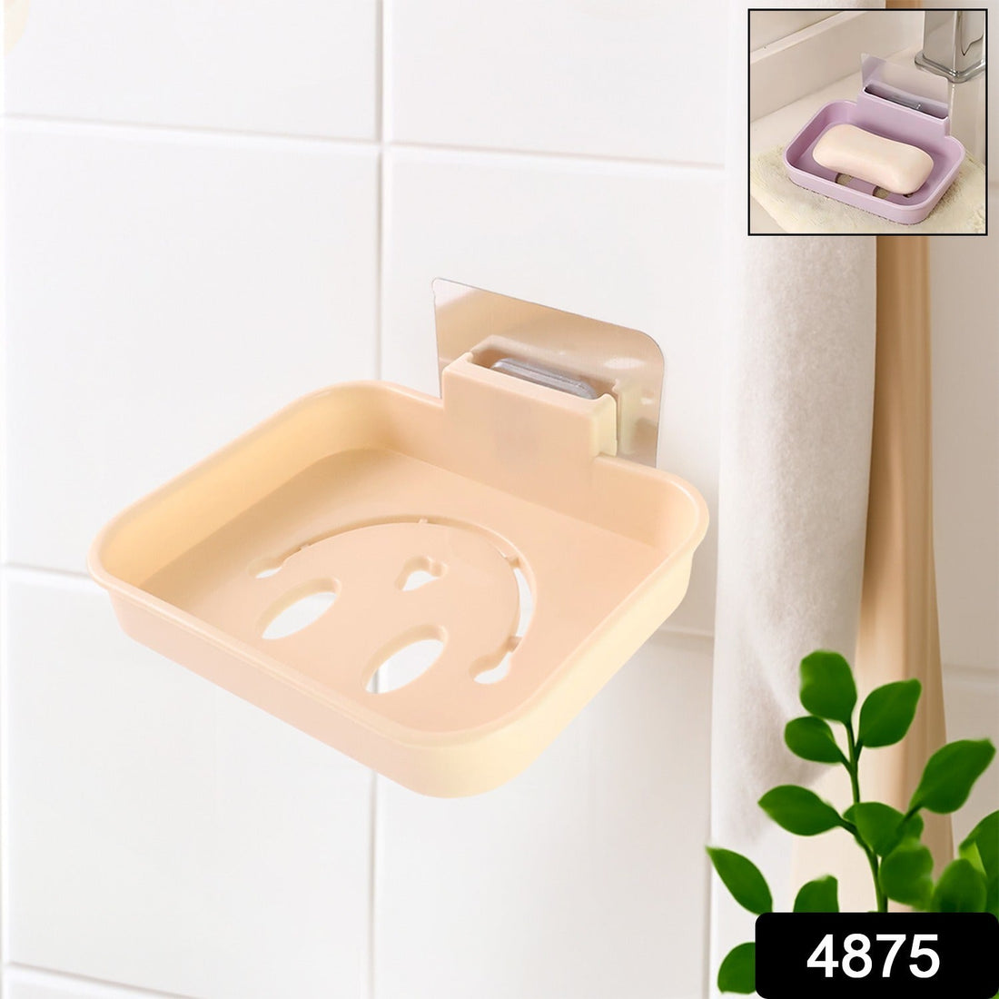 Self Adhesive Wall Mounted Soap Dish Holder (1 Pc)