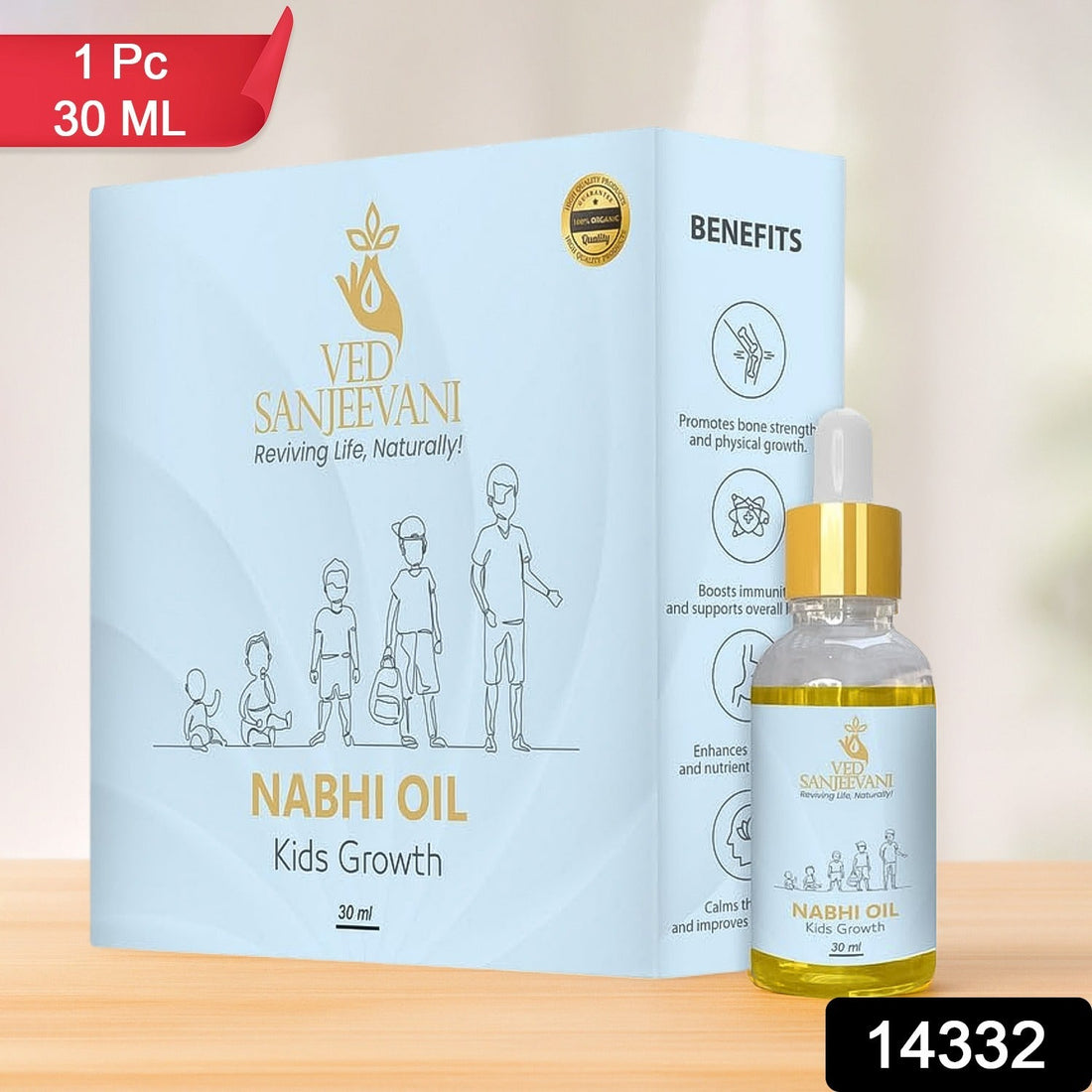 Ved Sanjeevani Nabhi Oil for Kids Growth (30ML / 1 Pc)