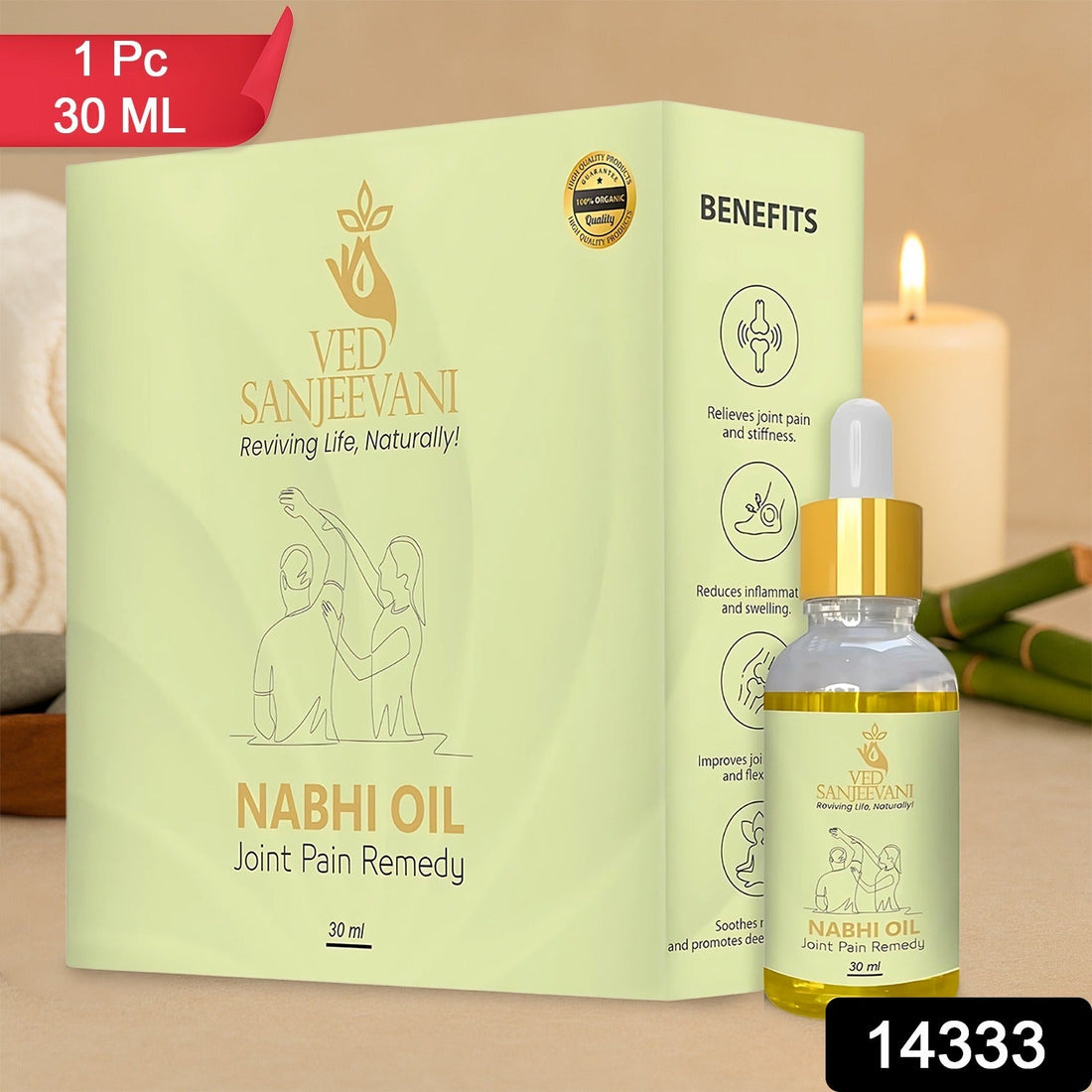Ved Sanjeevani Nabhi Oil for Joint Pain Relief (30ML / 1 Pc)