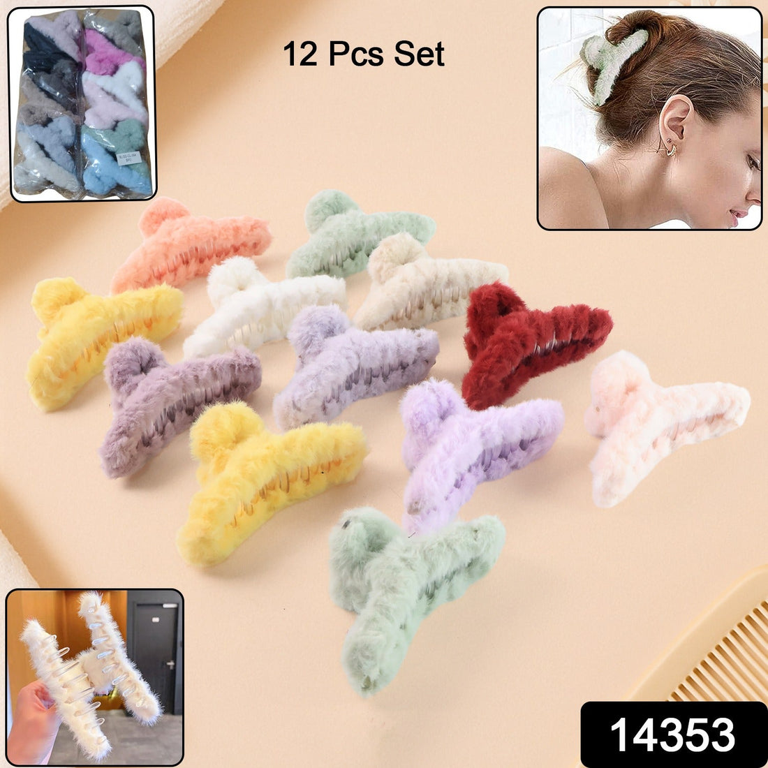 Premium Soft Fur Coated Hair Clutcher Clip Set (12 Pc)