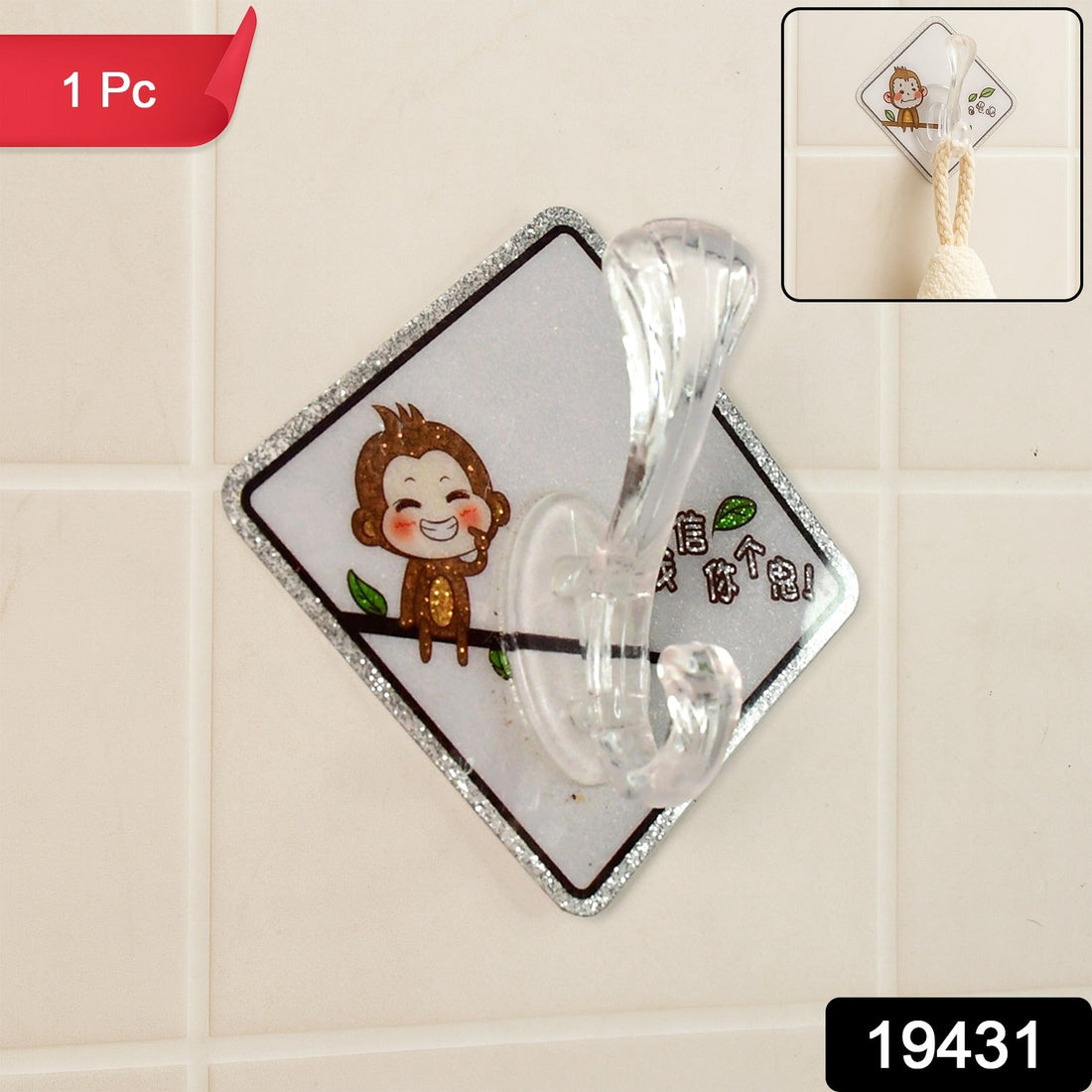 Adhesive Transparent Wall Hook