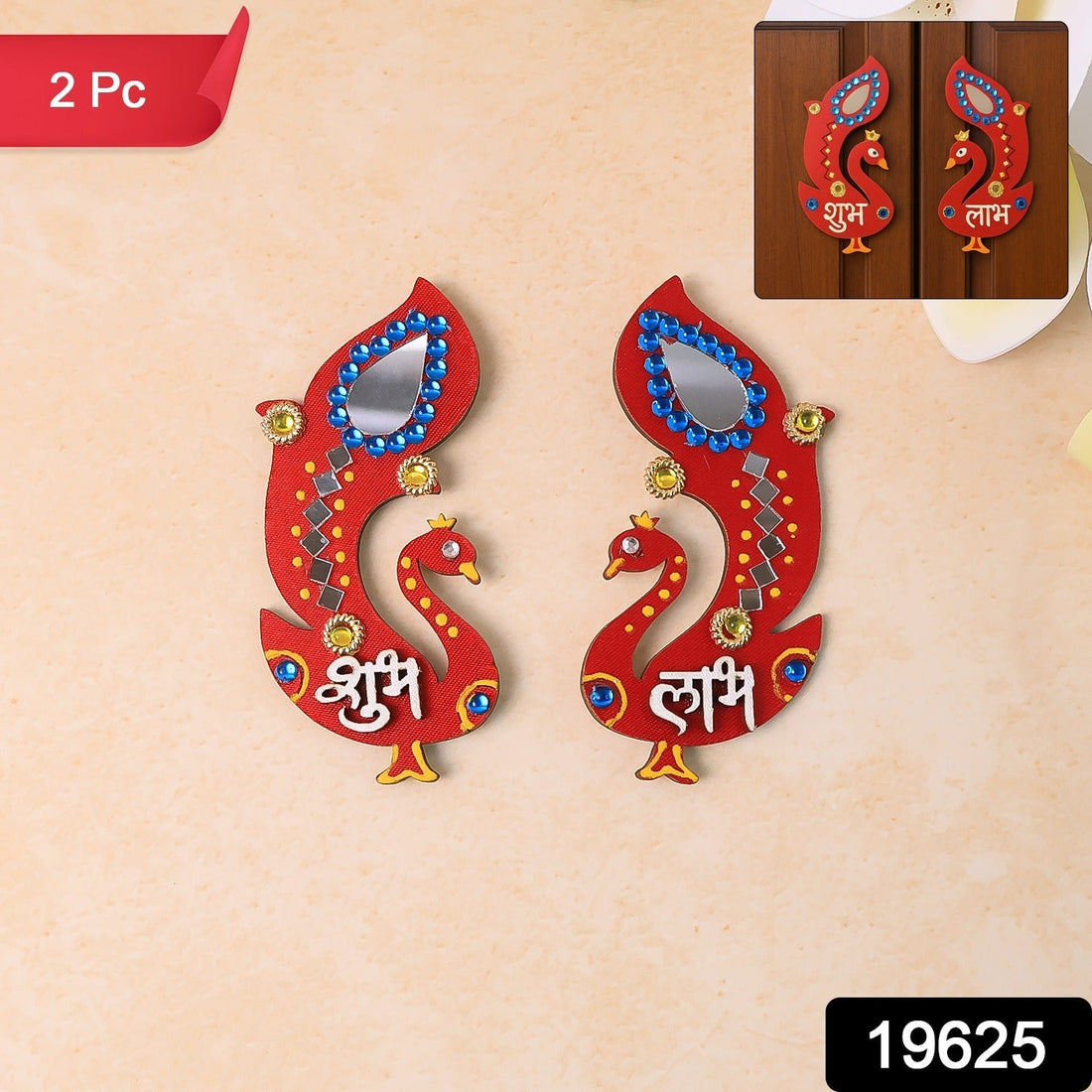 Decorative Wooden Shubh Labh Wall Hanging (2 Pc)