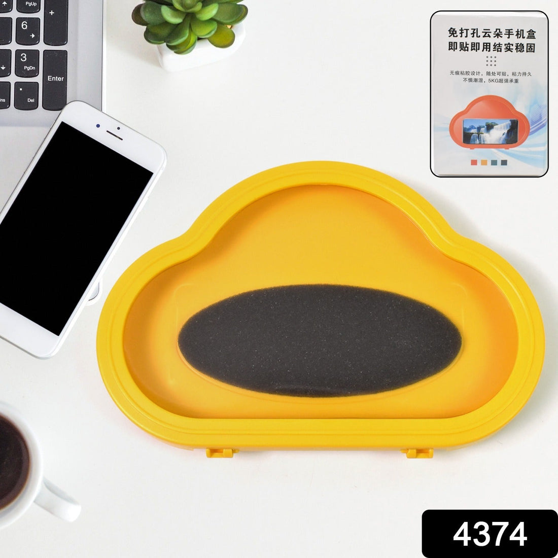 SmartStand Shell