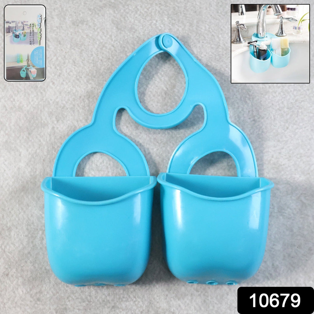Double Layer Sink Hanging Storage Basket (1 Pc)