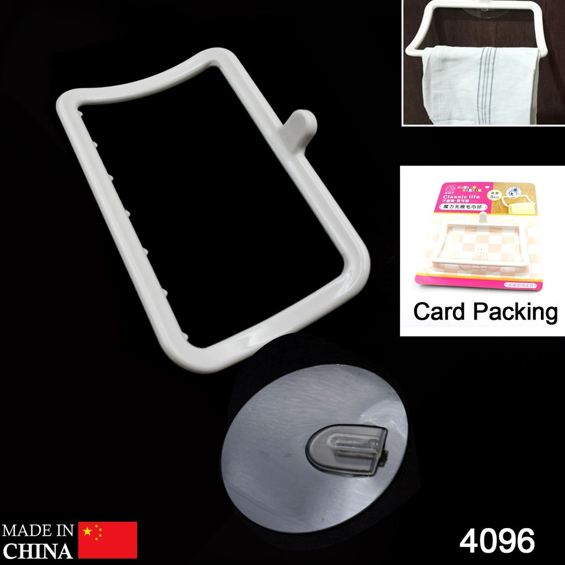 Self-adhesive wall towel hanger