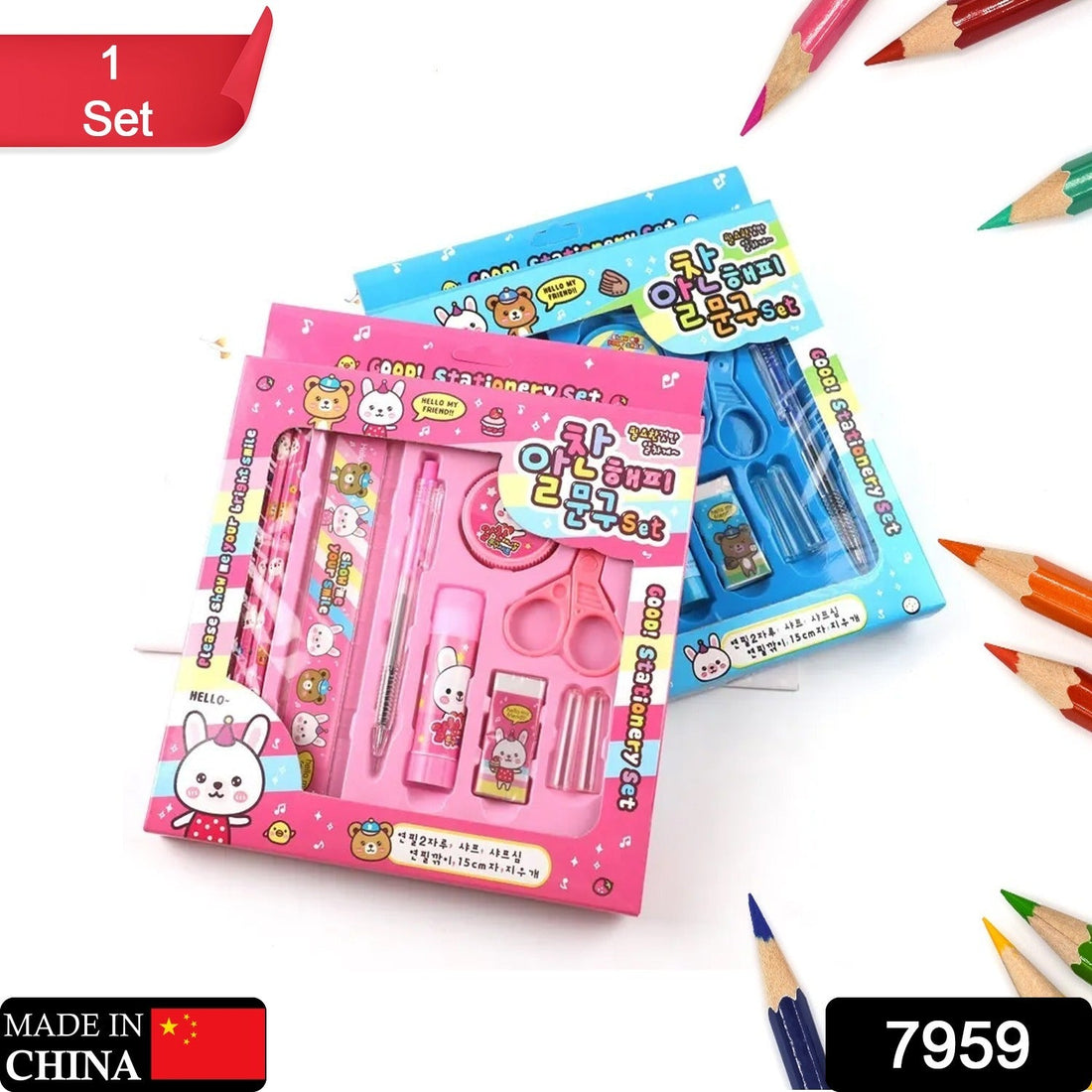 Complete stationary set with pencil and ruler