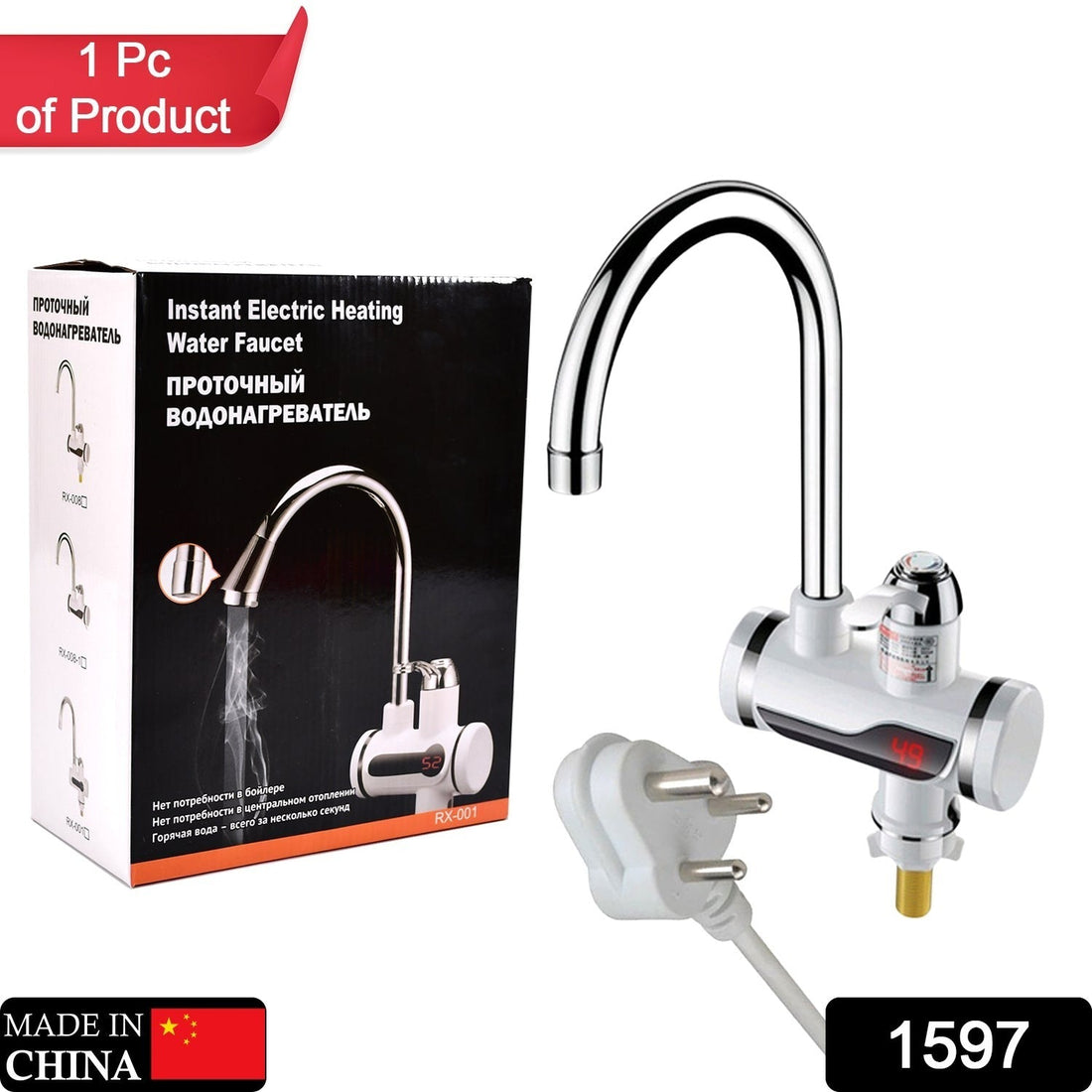 Electric water heater faucet with sleek design and functionality.