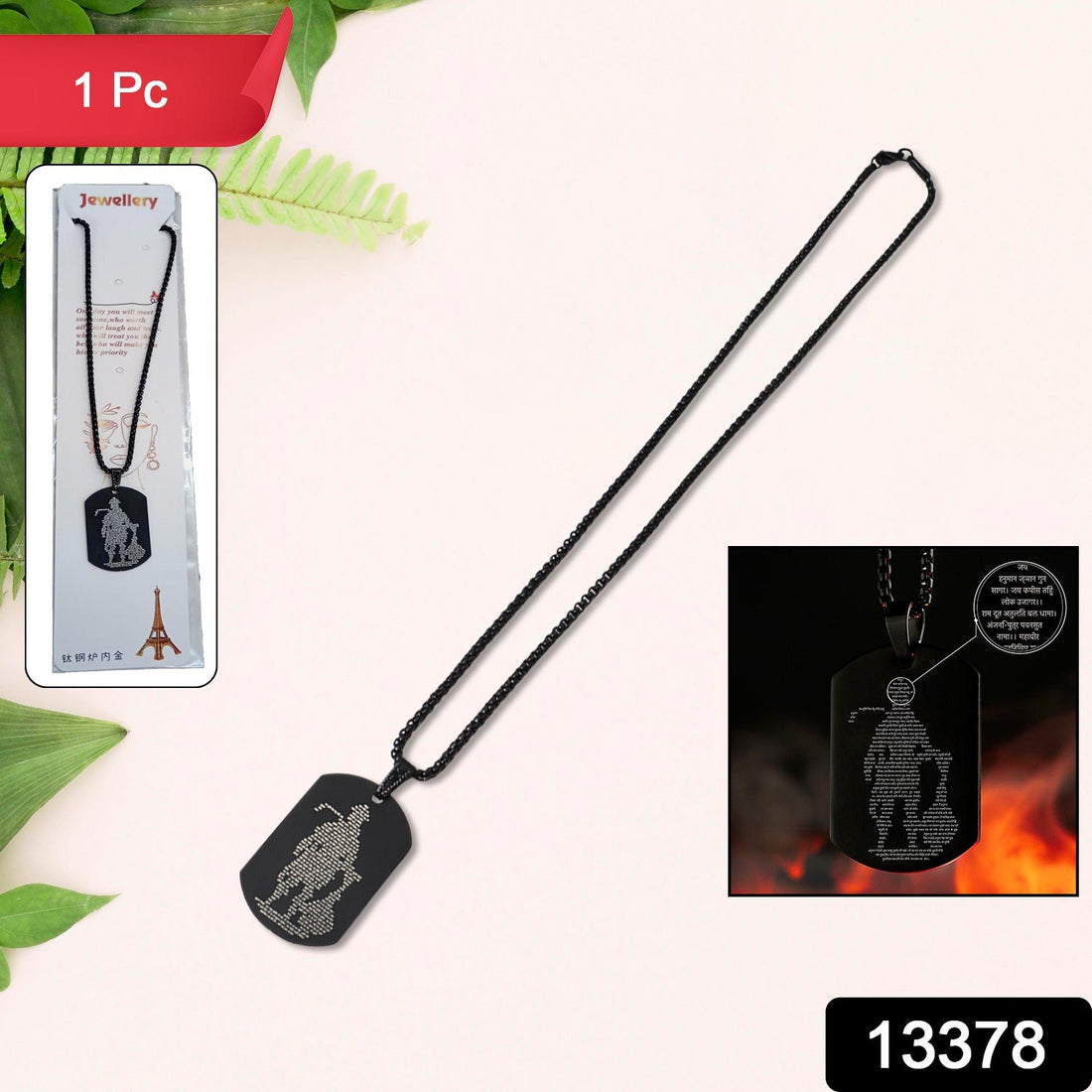 Religious Necklace
