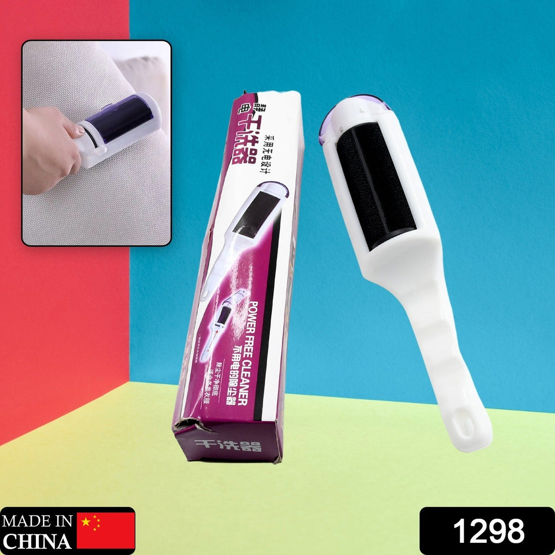 Lint roller for pet hair, effective for cleaning fur from clothes, carpets, and furniture.