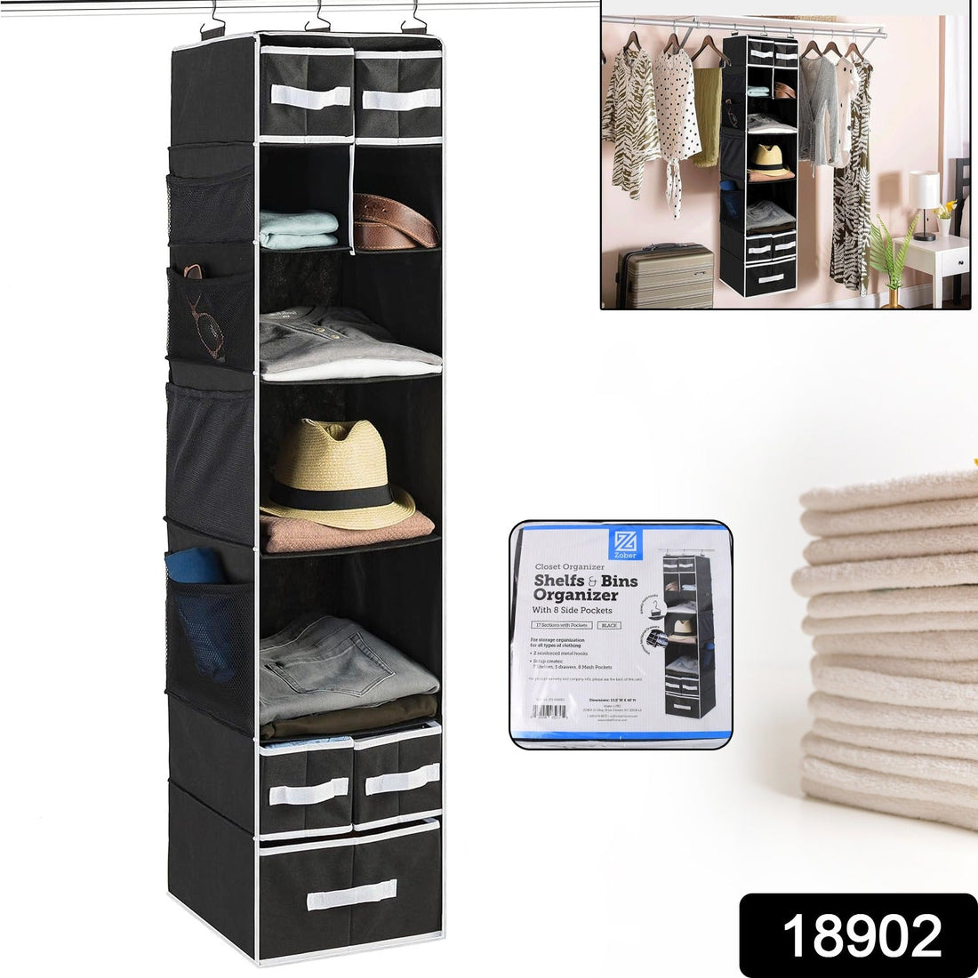 NeatNest 9+5