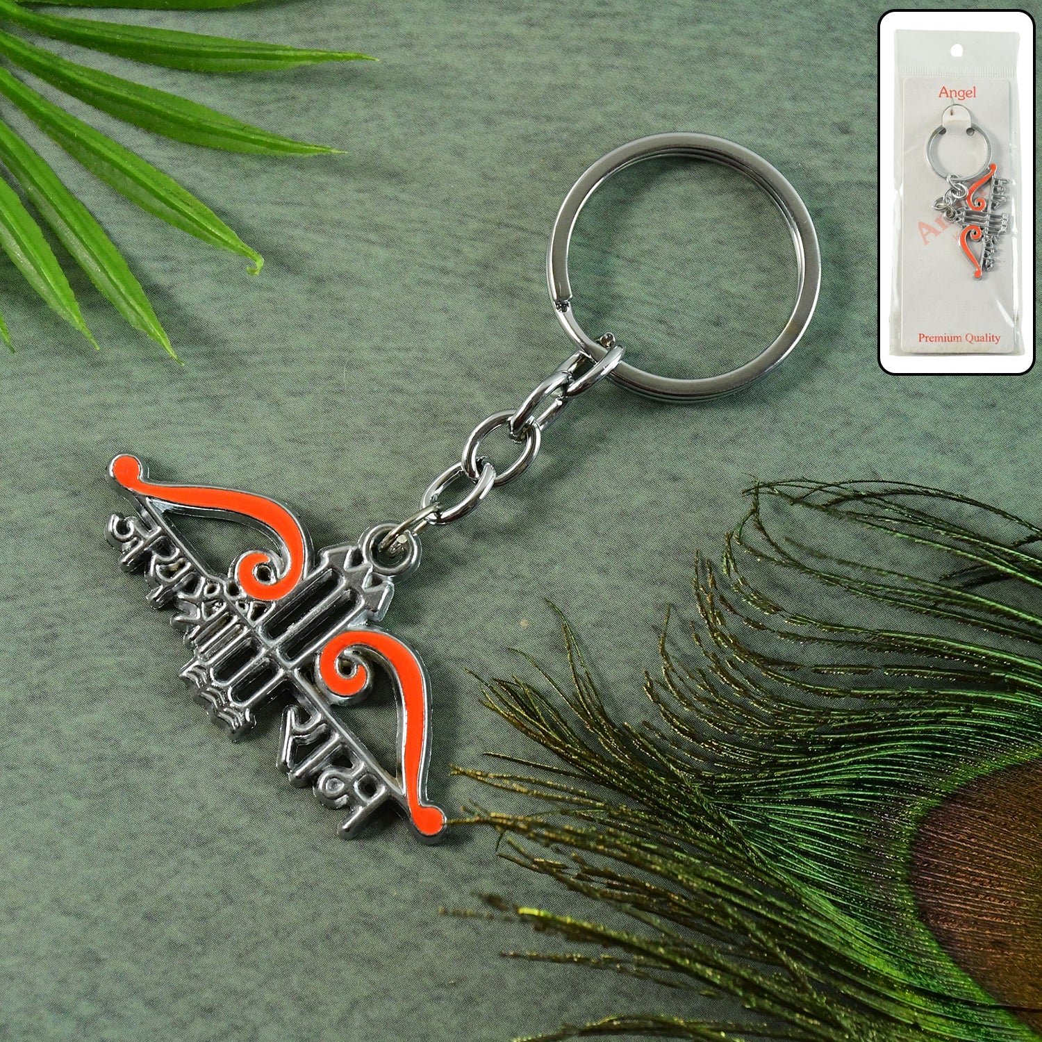 Jai Shree Ram Bow & Arrow Metal Keychain (1 Pc)